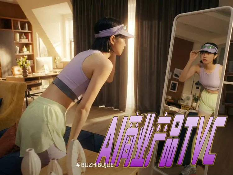 Smart Wearable Product TVC Experiment | A Sense of Premiumness