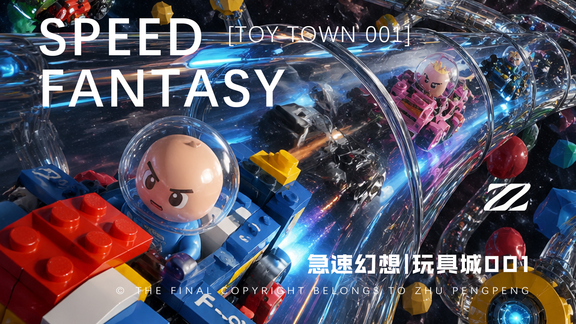 Rapid Fantasy [Toy City 001]