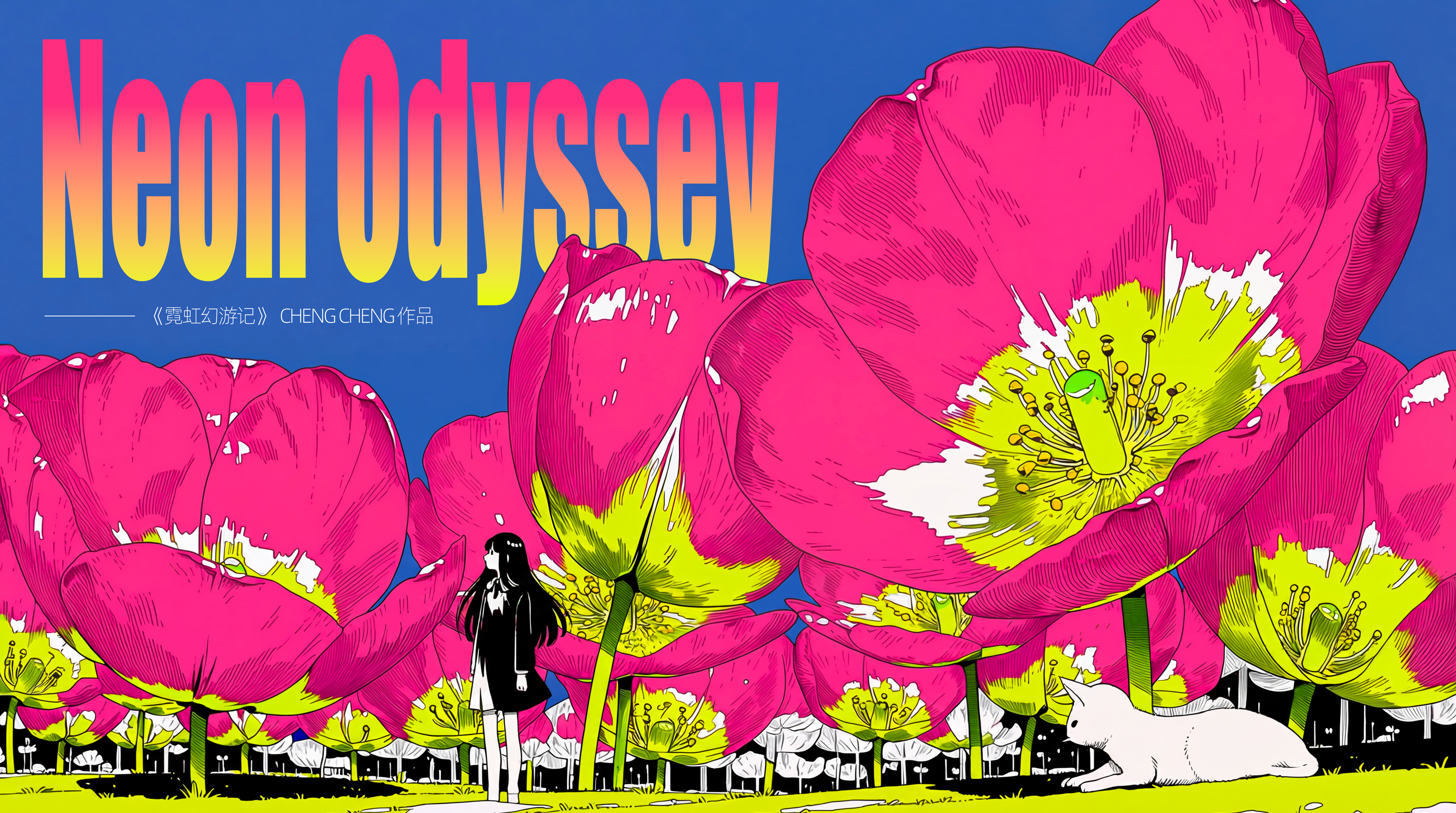 Neon Odyssey | Neon Fantasy Travels